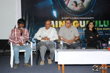 Minugurulu Movie Website Launch